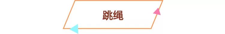 减肥有氧运动大全_减脂有氧运动_减肥有氧运动
