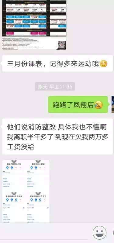 健身器材用地证明_健身器材经营许可证_健身器材使用登记表