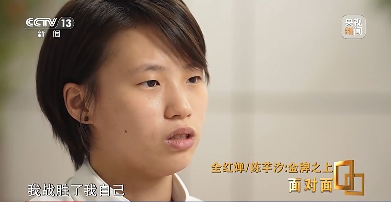 巴黎奥运会女子 10 米跳台：全红婵夺冠
